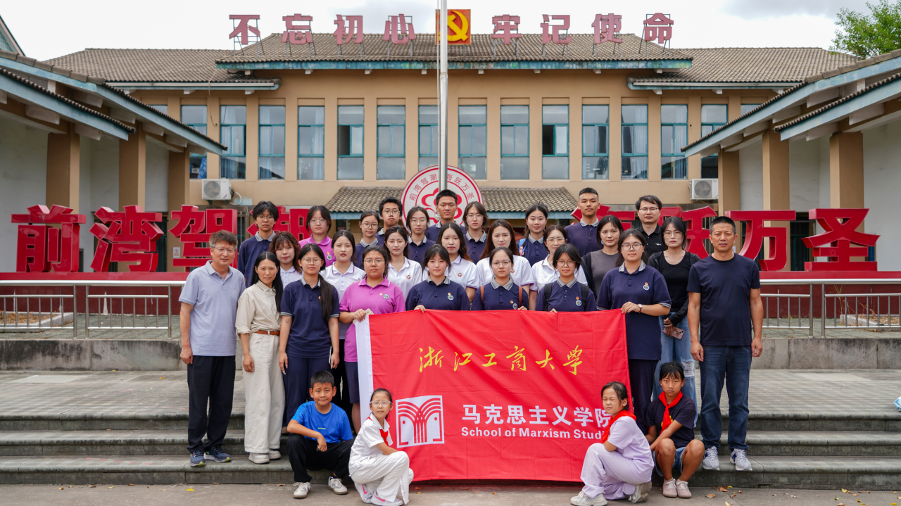 校地协同推进生态文明教育大中小一体化活动