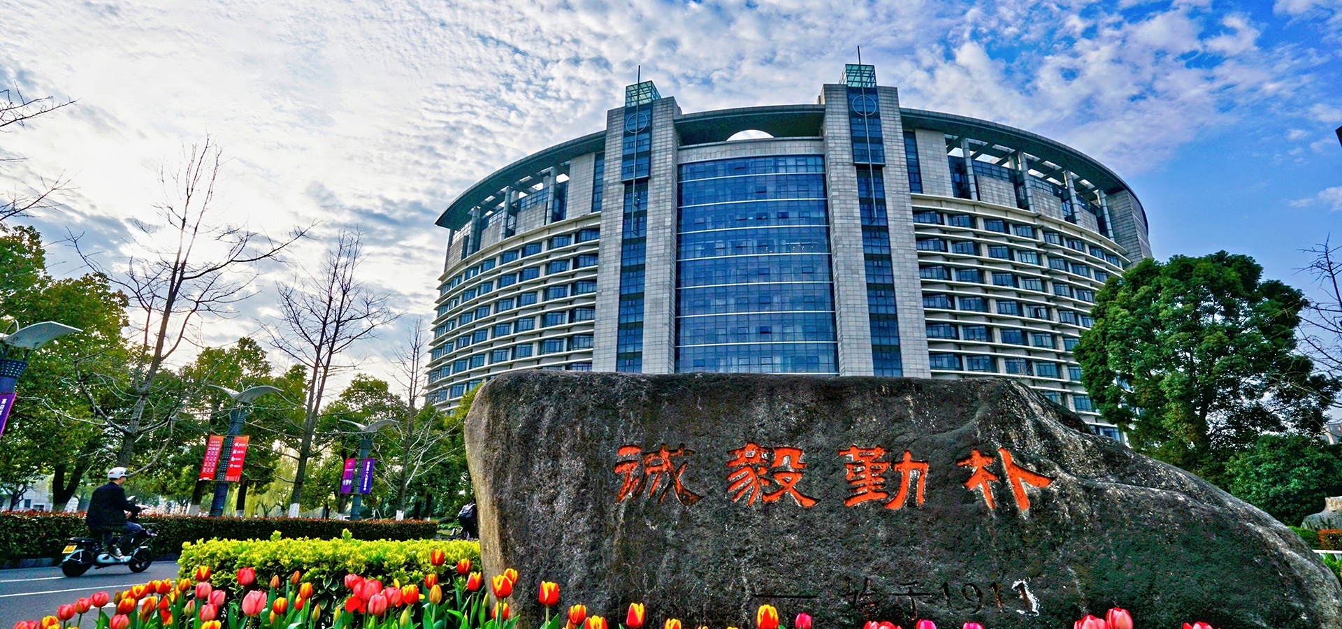 幻灯片-校园风光2